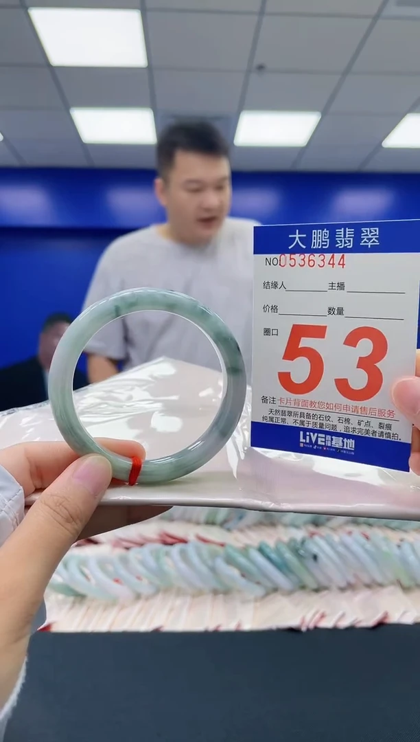 翡翠手镯未镶嵌AAAAAAAA