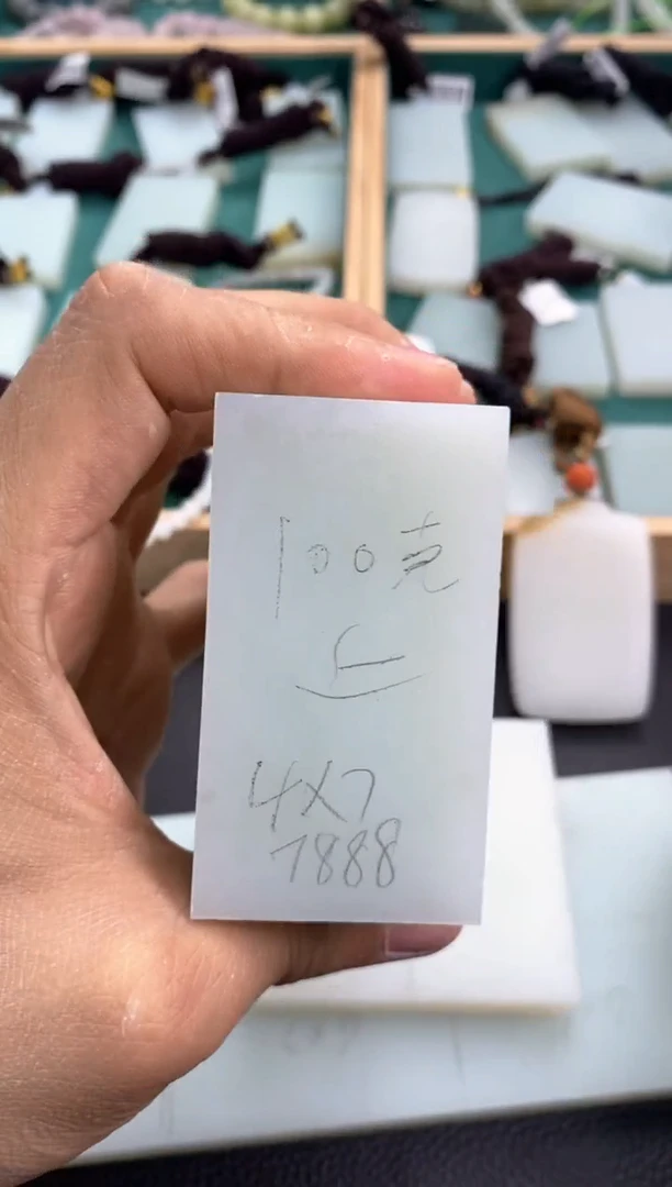 定制和田玉定制挂件4*7