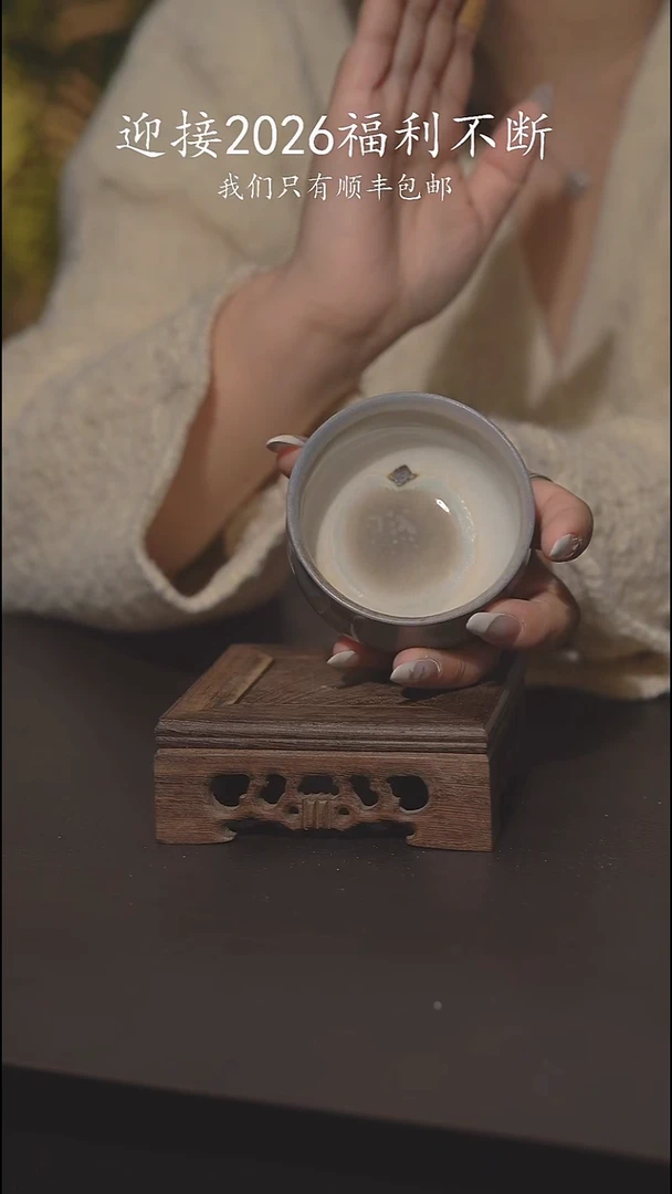 又见柴烧不退不换35