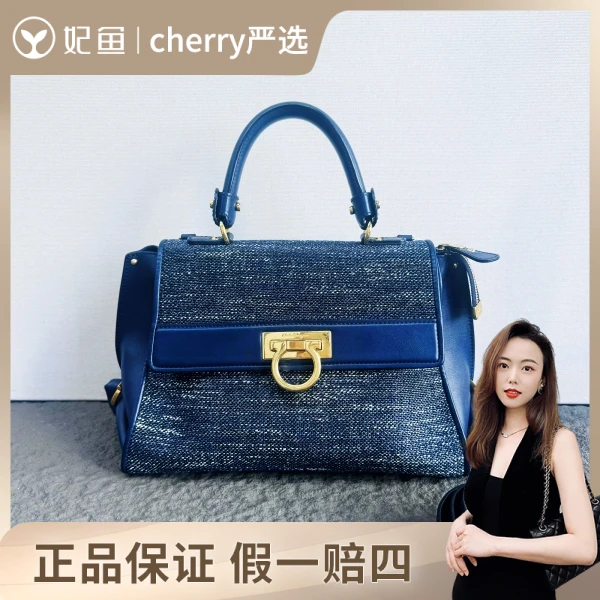 菲拉格慕/包包/95新/市场价18000/25