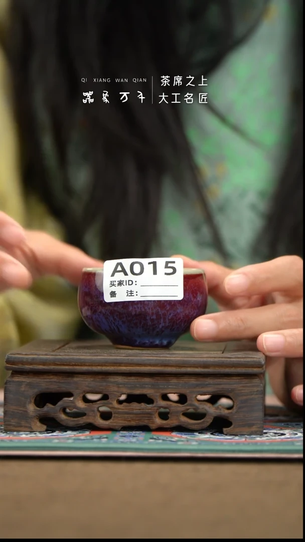 【器象万千】钧瓷手作美器 叶A015