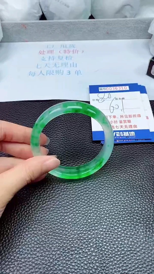 拍下以实物为准36310