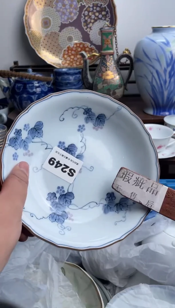 【闪购商品】瓷片249-S满20包邮-48h凑单