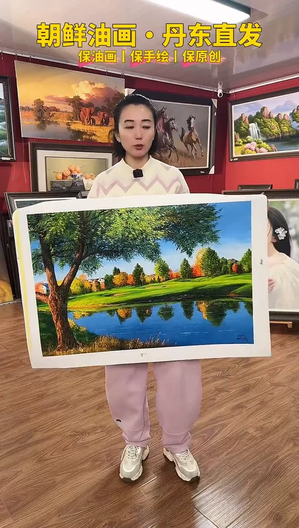 油画【55号】约90*60cm丨朝鲜原创纯手绘孤品油画丨顺丰包邮