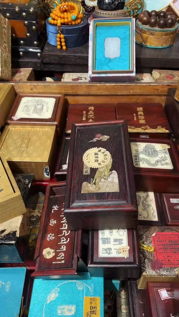 龙妹的百货链接53