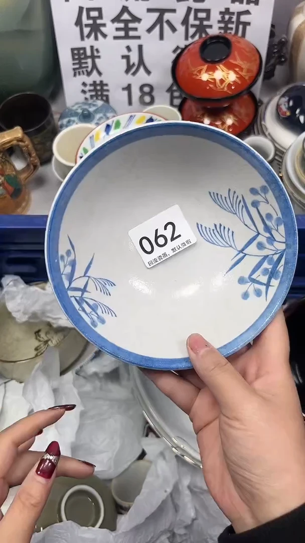 【闪购商品】062回流瓷器，默认微瑕