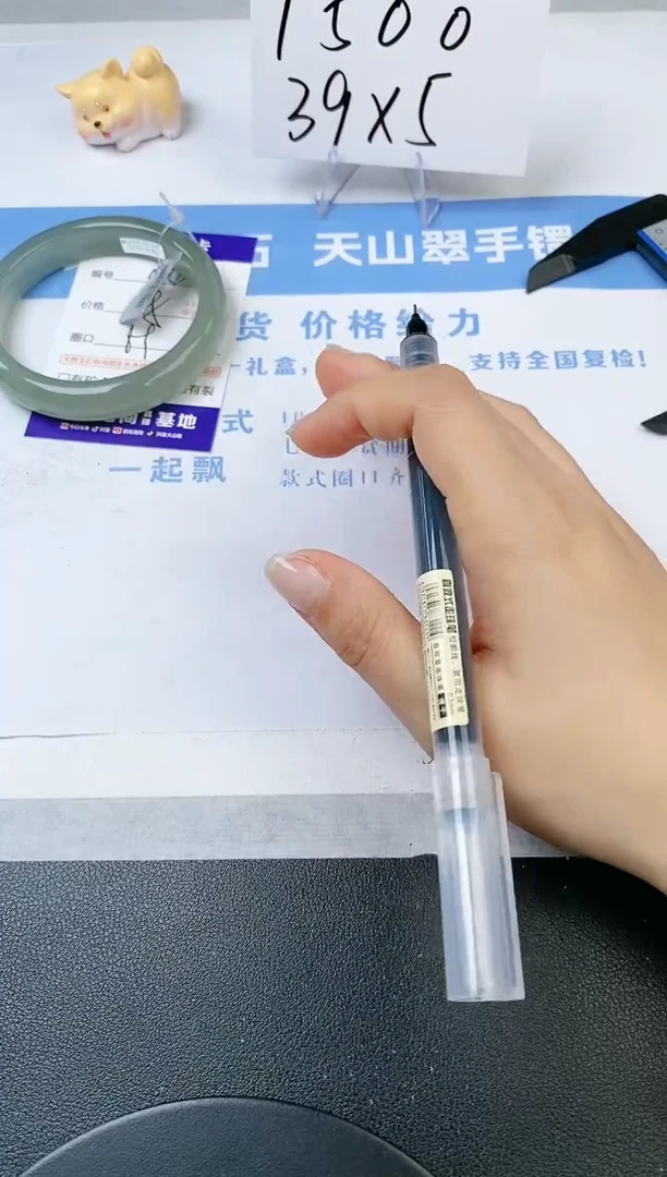 【闪购商品】石英质玉手镯未镶嵌s44-DB-59