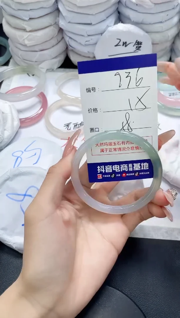 未镶嵌手镯玛瑙/玉髓936