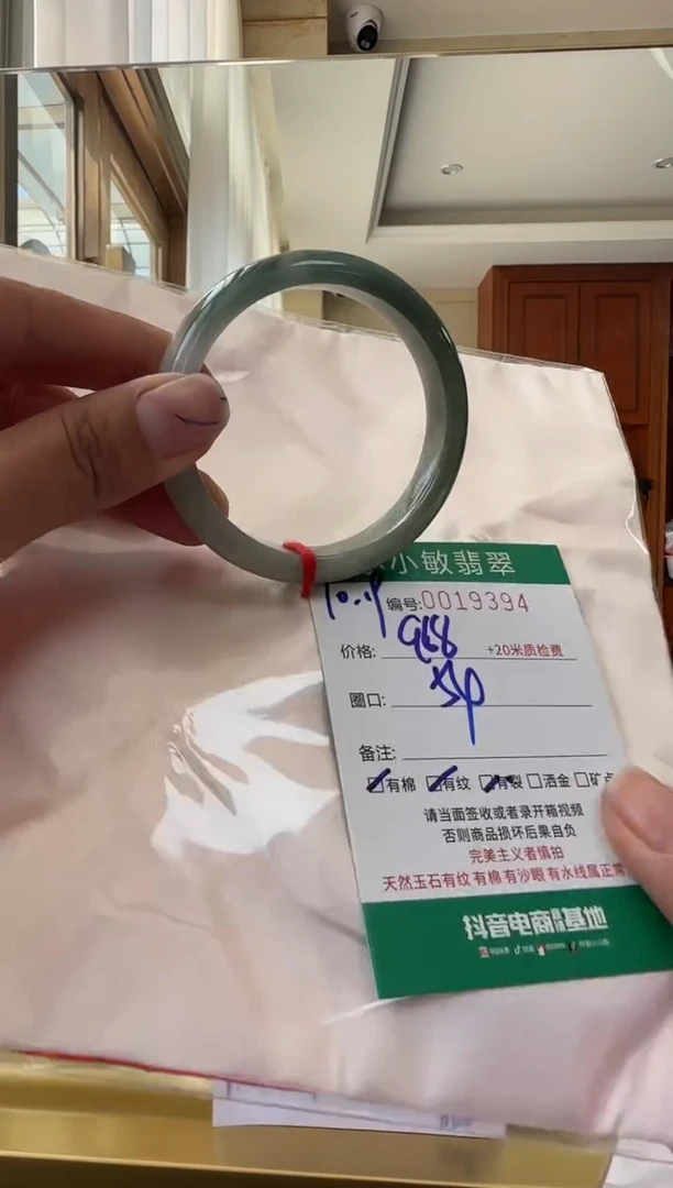 未镶嵌手镯翡翠A货手镯/微瑕