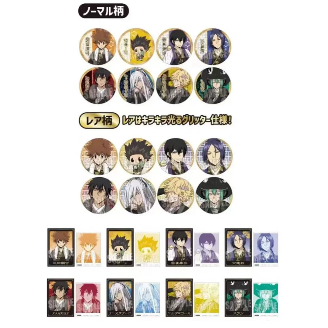 家庭教师威风堂堂随机闪吧唧徽章特典 盲盒代拆