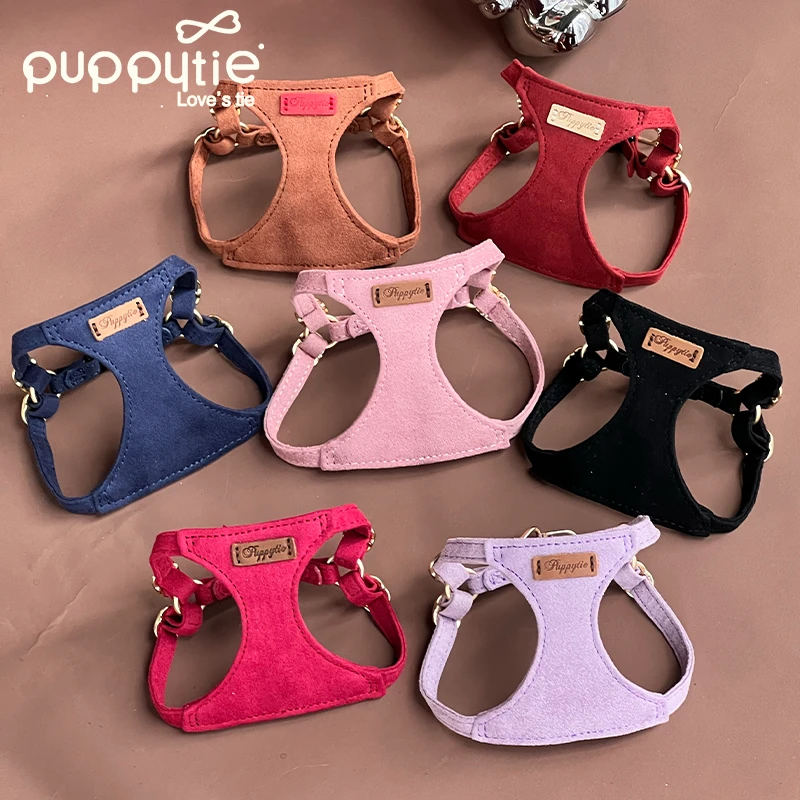 Puppytie|纯色款|小型犬牵引绳绳小型小狗犬狗绳胸狗狗胸背背带