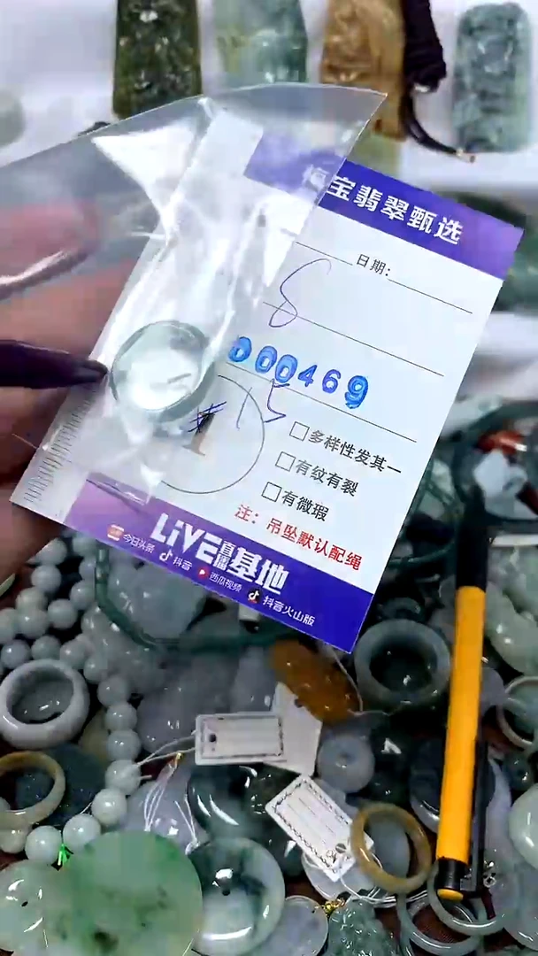 吊坠(不含链)未镶嵌翡翠1