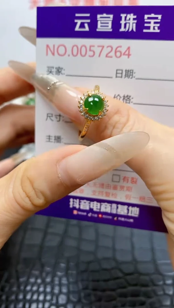 银S925镶嵌戒指翡翠/7264