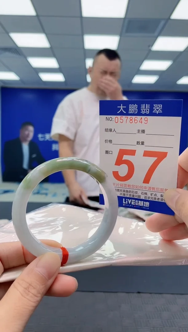 未镶嵌手镯翡翠AAAAAAAAAA