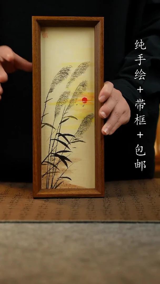 国画原创纯手绘国风国画摆台：画芯+画框12.5*31.5