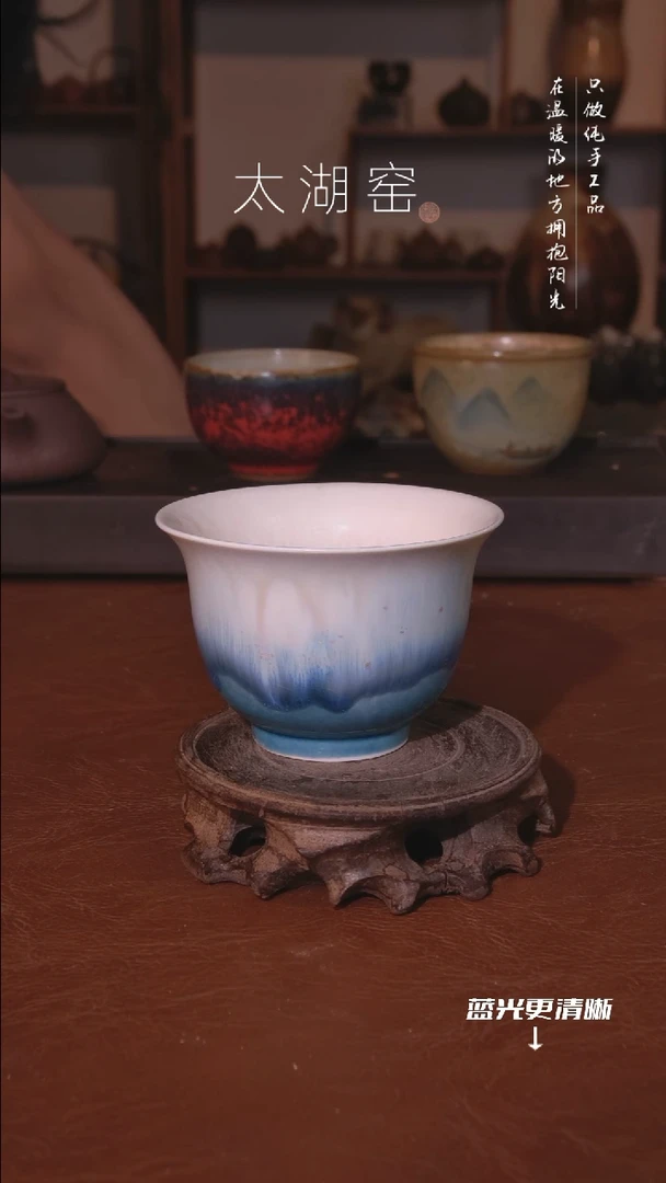 陶瓷太湖窑  A874