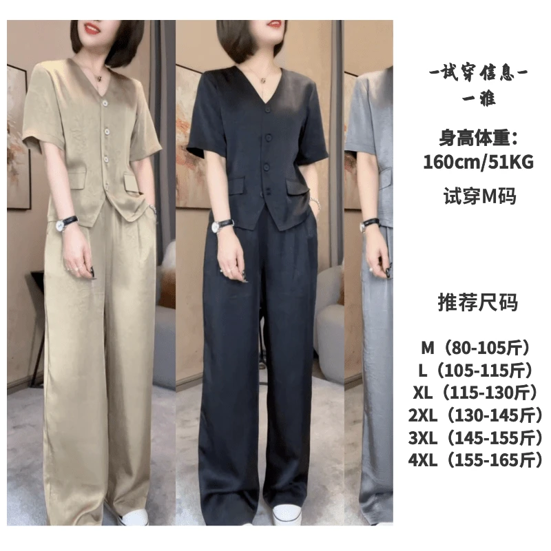 《一雅》25年夏季新款时尚套装气质感女人味直筒裤套装312套装