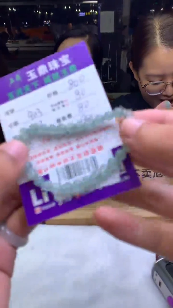 未镶嵌定制翡翠老*志F02020675