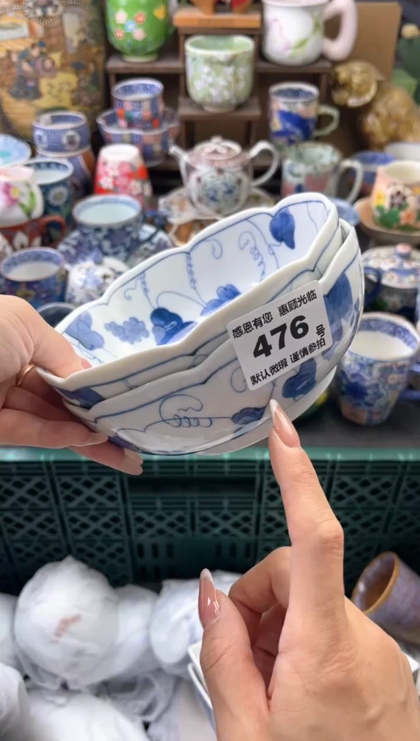 瓷片璟*476号六六工艺品瓷器