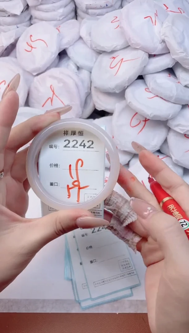 【闪购商品】玛瑙/玉髓手镯未镶嵌2242