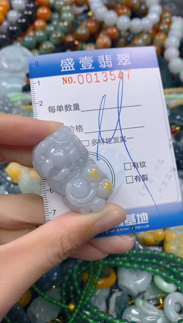 颈饰未镶嵌翡翠闪购0013547