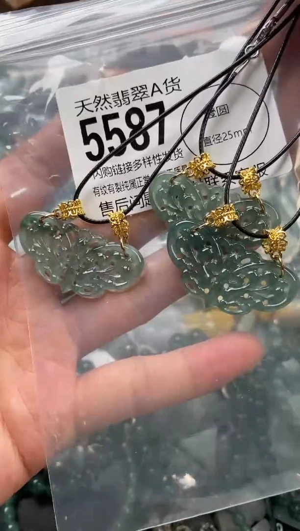颈饰未镶嵌翡翠多样性发其一5587