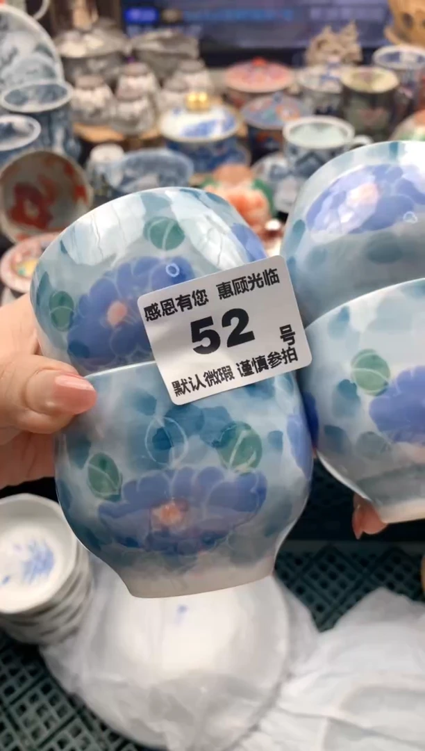 瓷片平****庄52号九姑娘工艺品瓷器