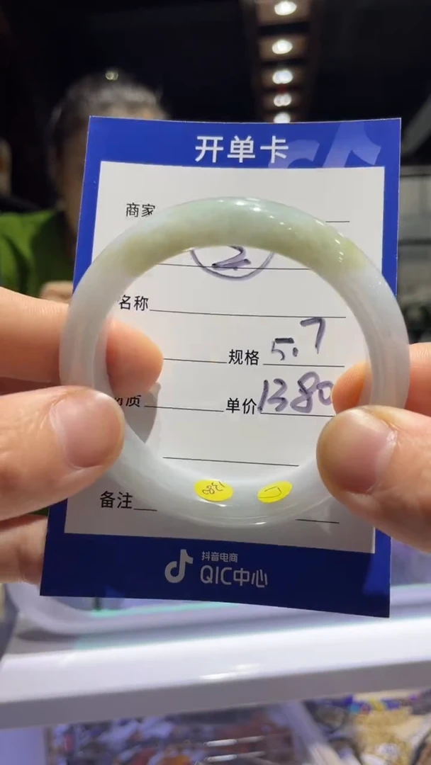 未镶嵌手镯翡翠包容不退换