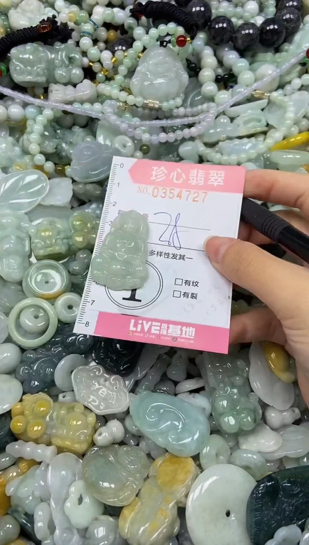 颈饰未镶嵌翡翠闪购0354727