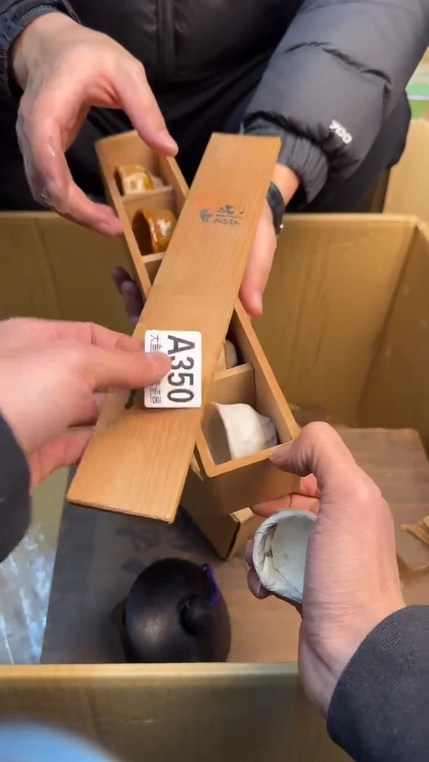 【闪购商品】茶盏88888888  350