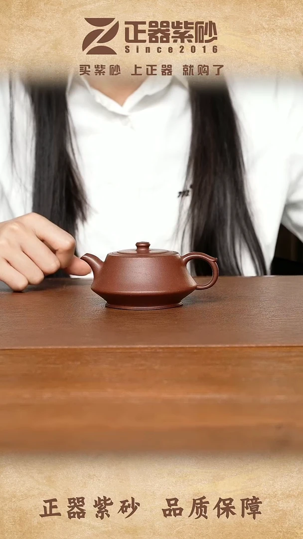 茶壶紫砂孙宇浩 柱础 底槽清170cc