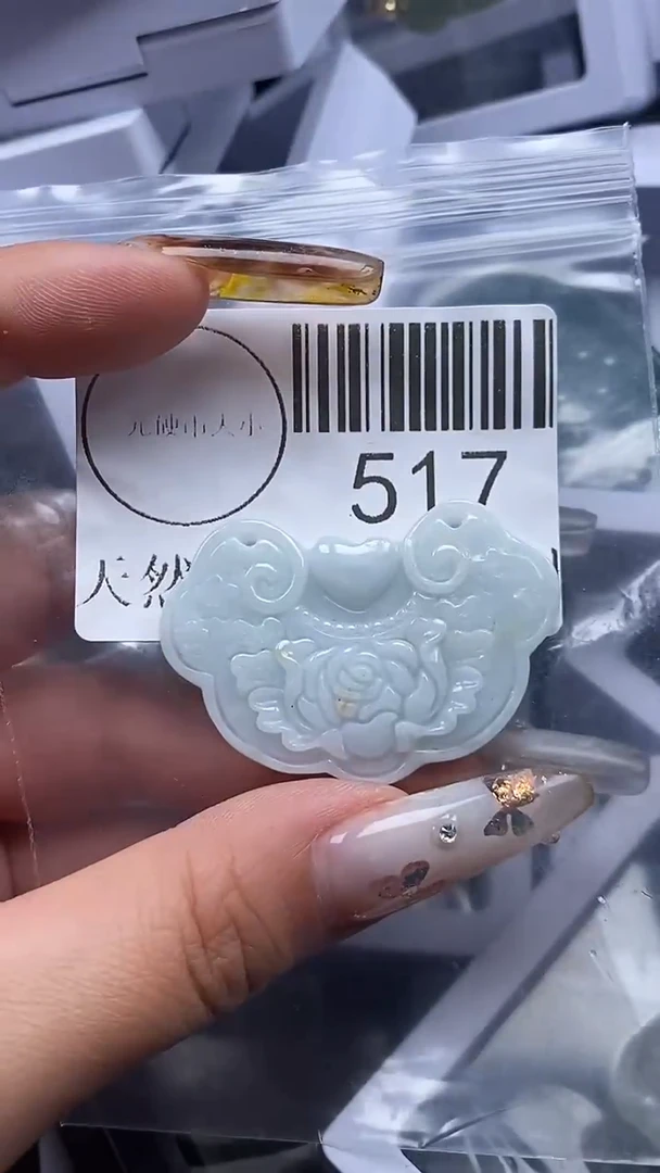 吊坠(不含链)未镶嵌翡翠517