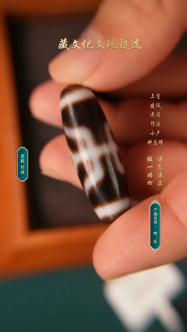 玛瑙/玉髓颈饰未镶嵌行运朱砂贵人珠珠41.2*11.7