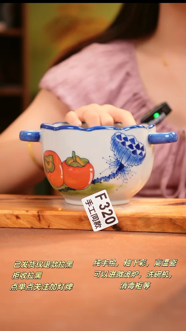 其他F320陶然集器瓷器