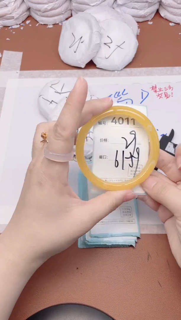 【闪购商品】玛瑙/玉髓手镯未镶嵌4011