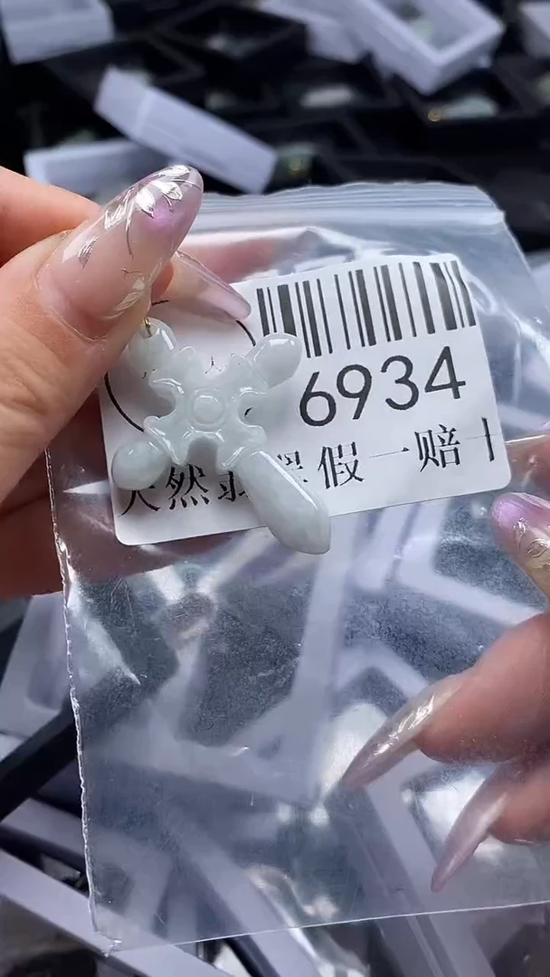 吊坠(不含链)未镶嵌翡翠6934