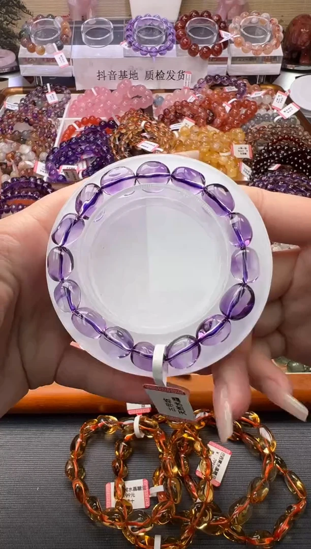 未镶嵌手链紫晶全净体巴西紫水晶糖豆10m+