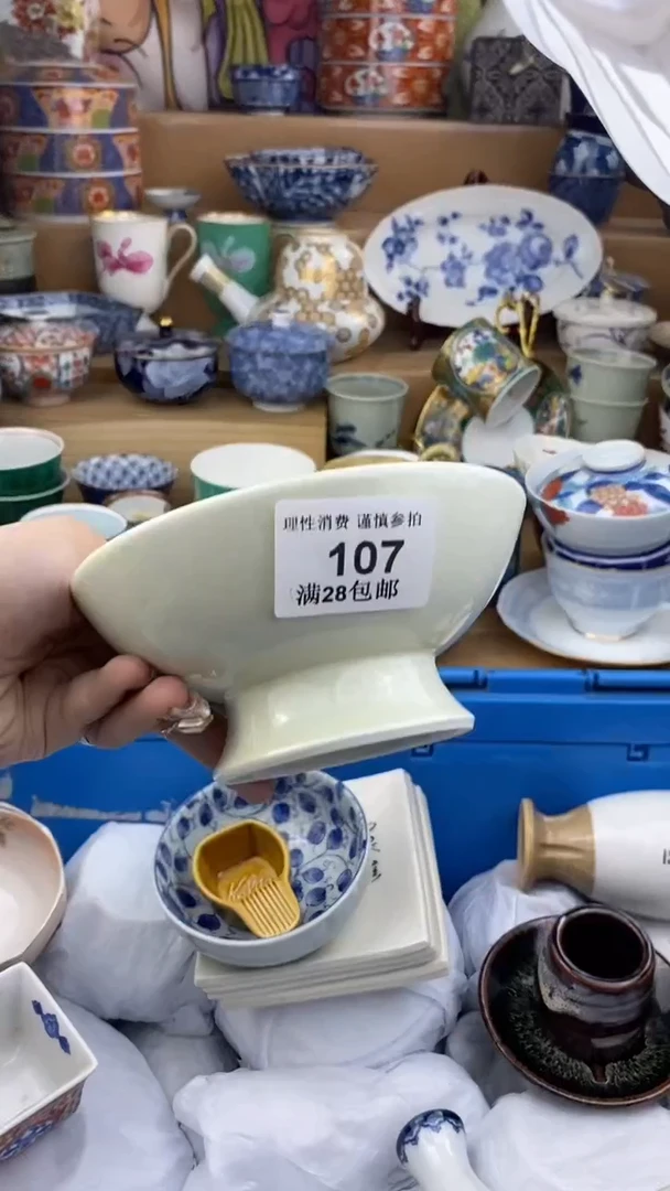 【闪购商品】杯瓷色工艺品品品品107