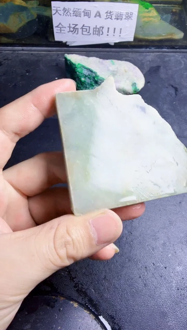 未镶嵌挂件翡翠天然翡翠022