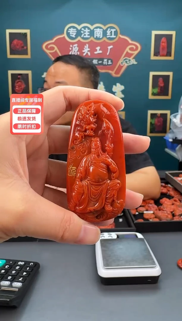 南红玛瑙雕刻未镶嵌089ZB0611产品一个