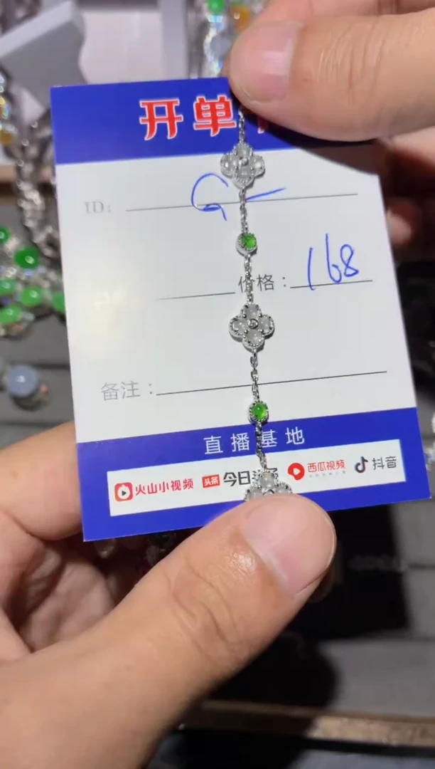 银S925镶嵌手链翡翠G****珠 Gryphus珍