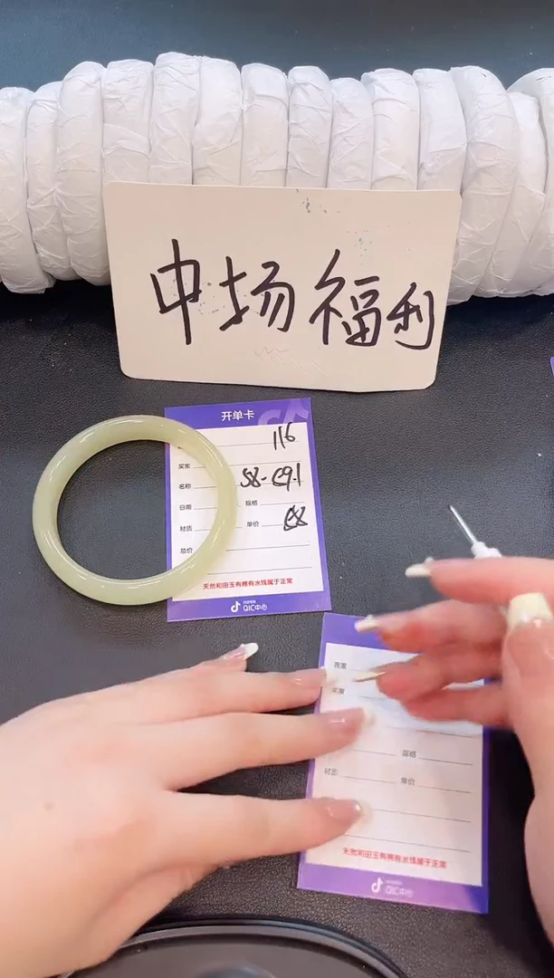 未镶嵌手镯石英质玉H116