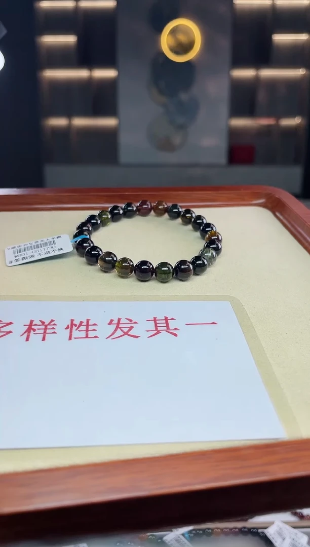 单圈手串未镶嵌碧玺（多样性发一条）T