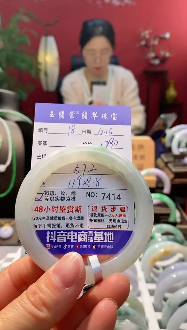 未镶嵌手镯翡翠翡翠18
