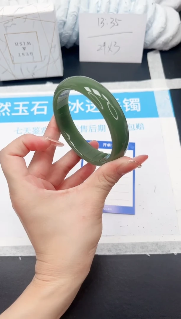手镯石英质玉未镶嵌21-64.4