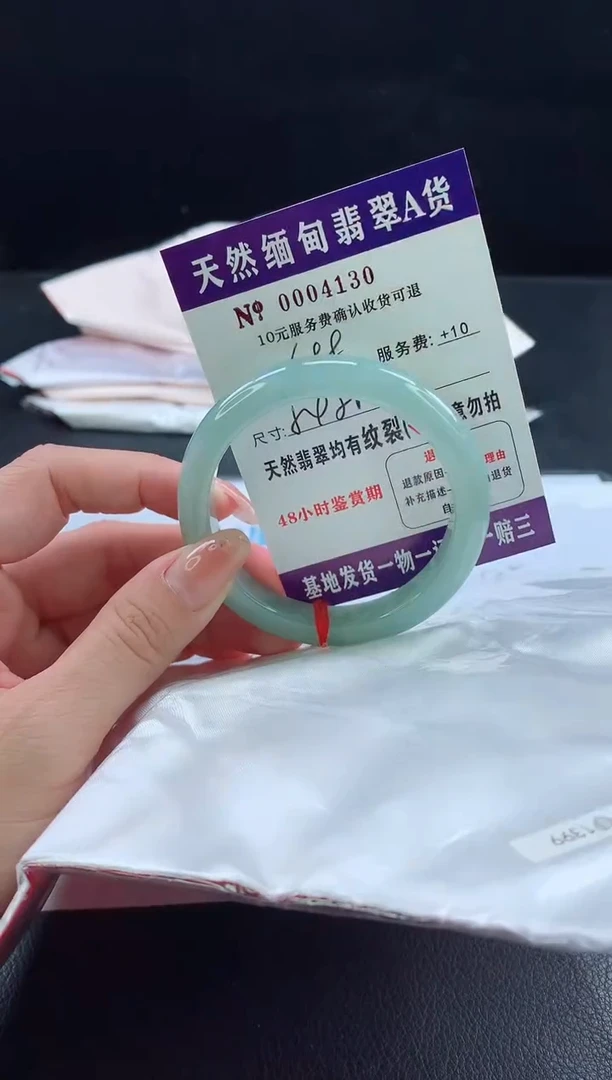 翡翠手镯未镶嵌翡翠手镯   完美者勿拍