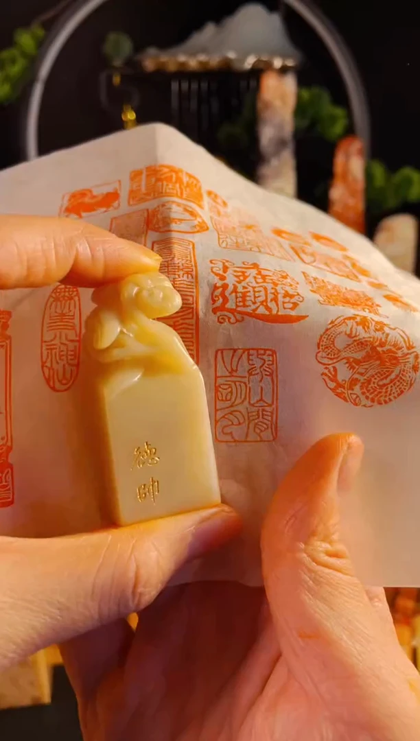 寿山石印石手工篆刻《与山间之明月》