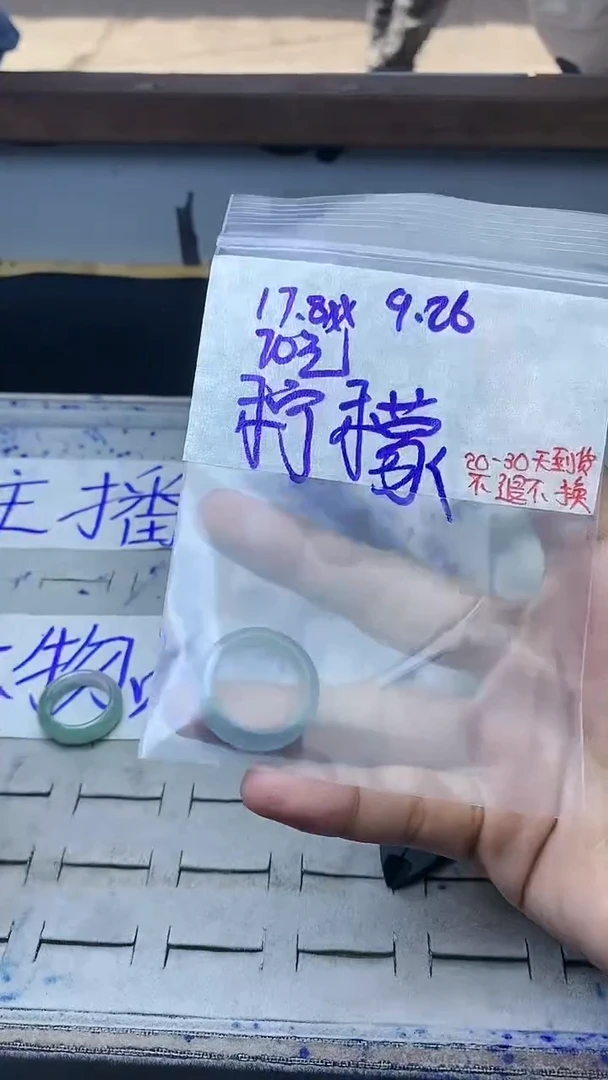 未镶嵌定制翡翠?**糖毛货抛光拍一发一