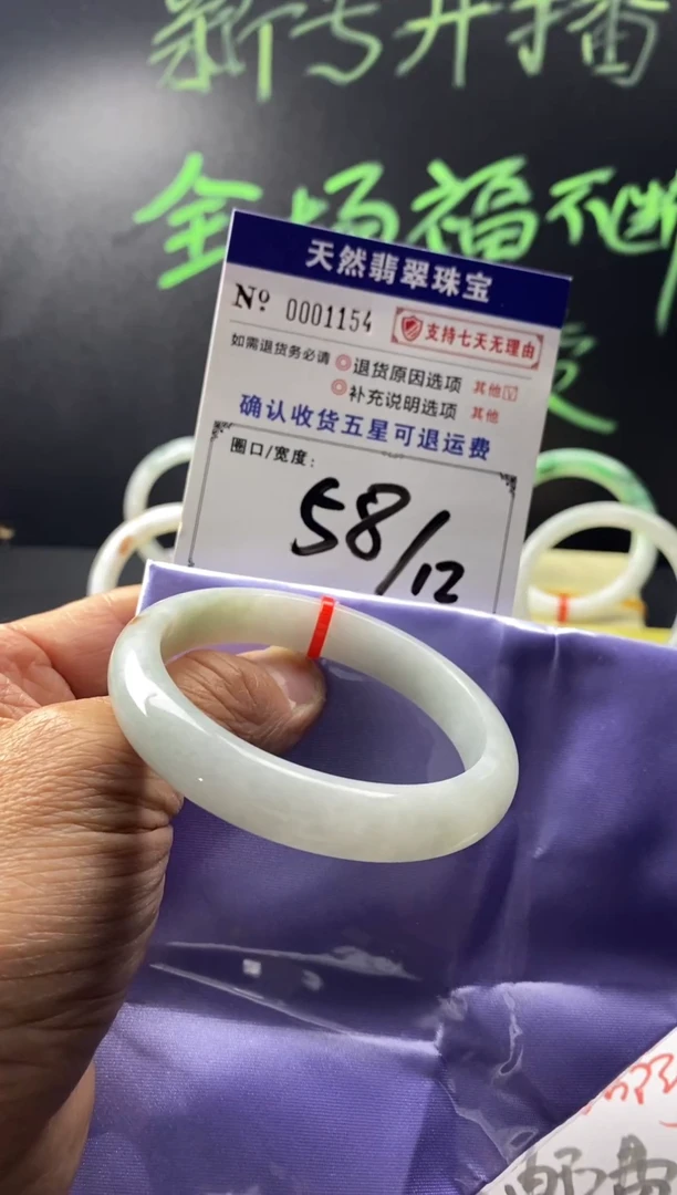 未镶嵌手镯翡翠叮当镯公主镯美人条翡翠手镯