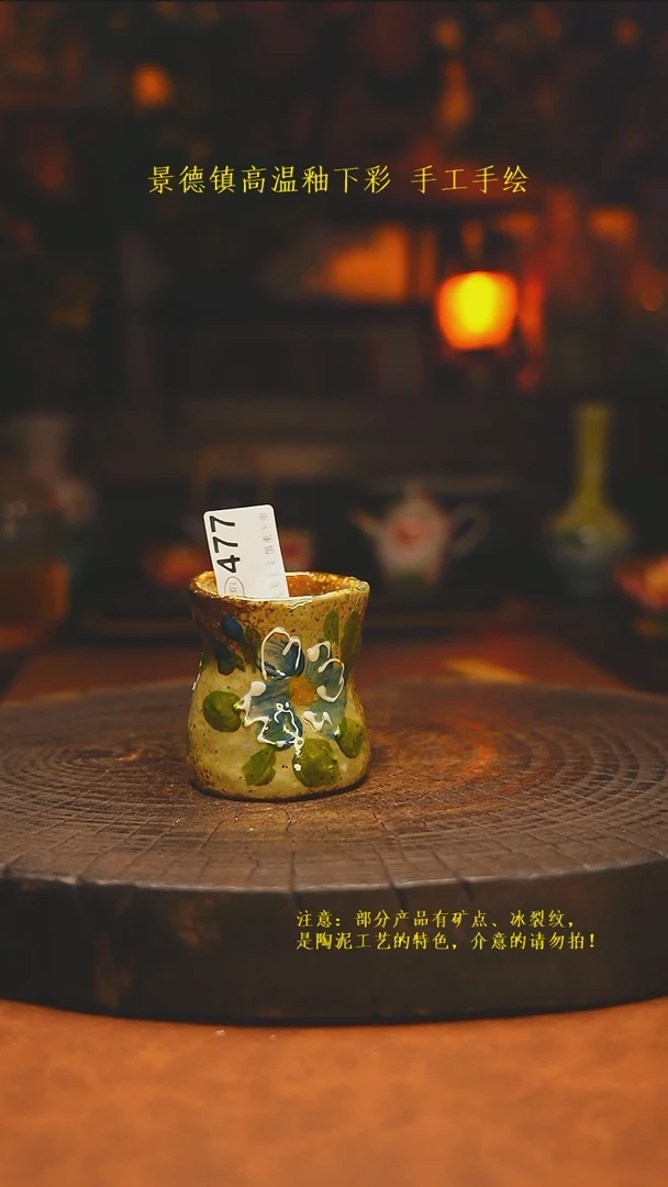 白沙素简陶瓷手作477